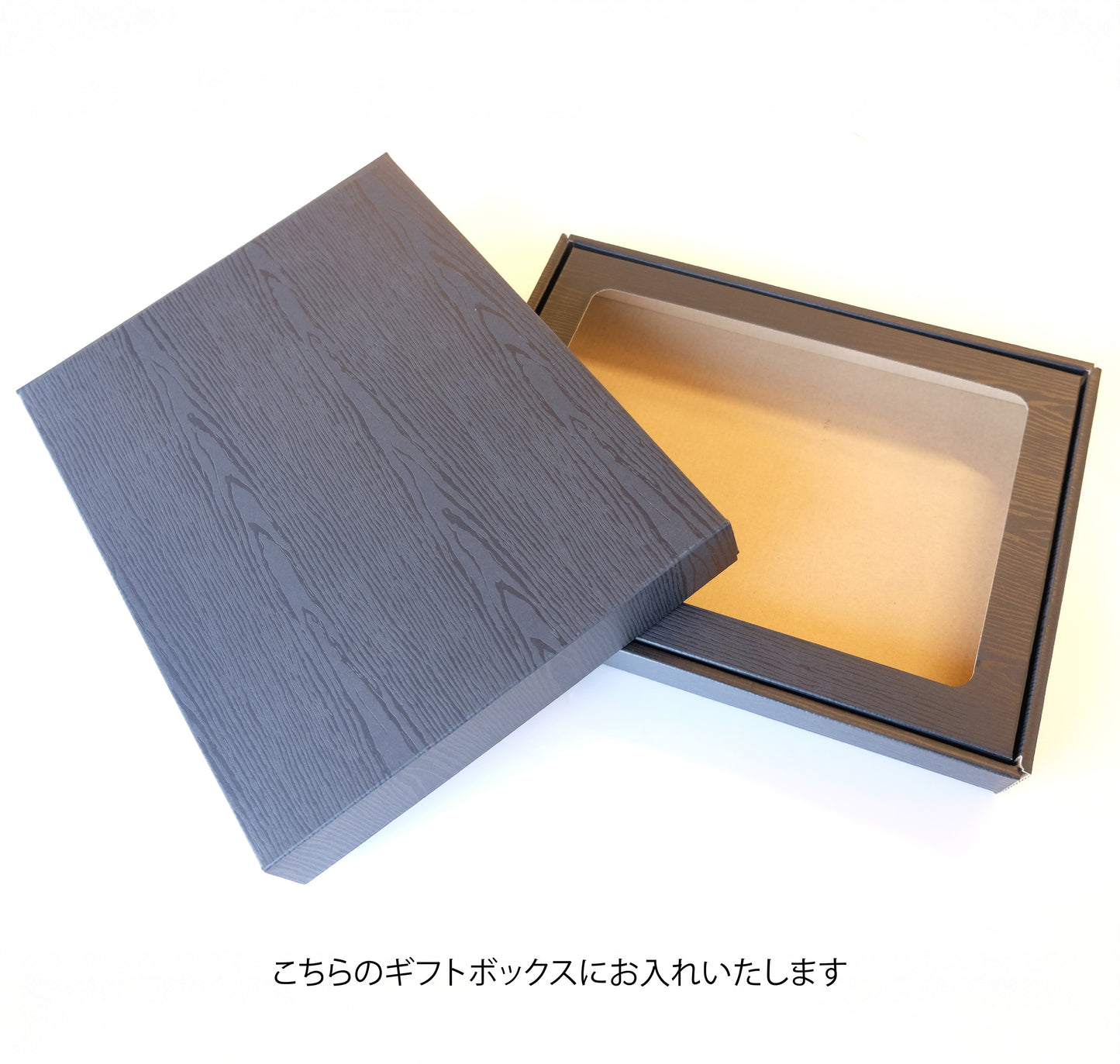 ギフト包装　※熨斗（のし）対応可